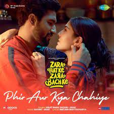 Song poster